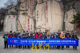 千里江山如画！中外摄影大师领略泰山壮丽美景图片