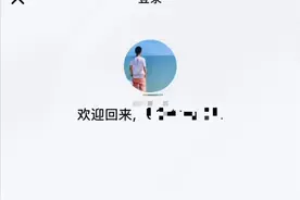 突然崩了！刚刚，很多人“罚站”！图片