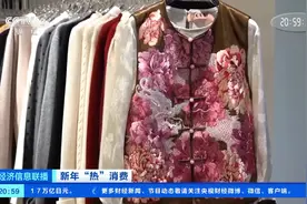 春节临近，“龙元素”服饰卖爆了！山东青岛有商户一天能卖约两千件衣服图片
