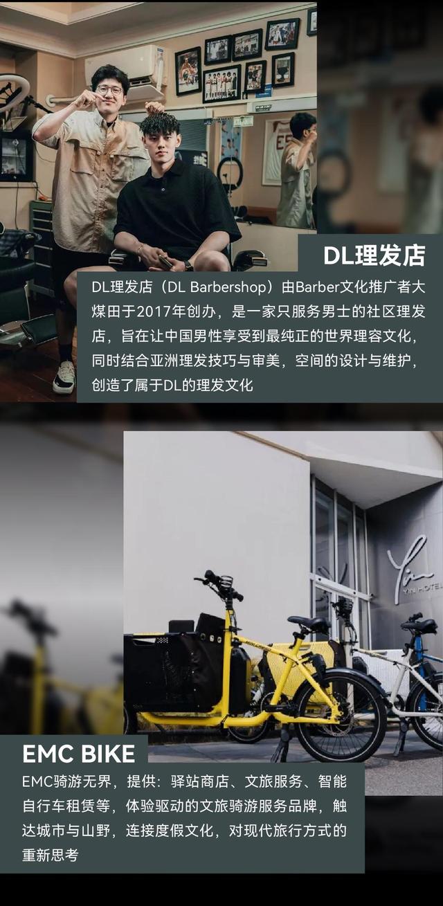 巷探新生，潮游大吉，解锁假日新乐趣