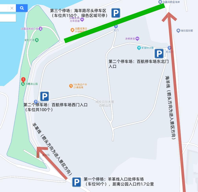大连热门景区停车交通提示，假期出行必看！
