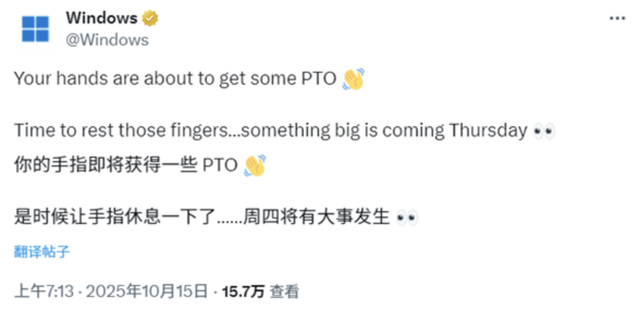 苹果发布 M5 芯片笔记本和 iPad；微信：长时间不用账号，不再强行回收； 乔布斯登上一美元硬币