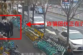 “猜瓜子”骗局频现 太原警方抓获7名犯罪嫌疑人图片