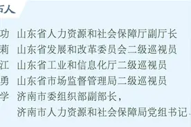 答记者问｜山东：到2026年扶持创业30万人以上，带动就业超80万人图片