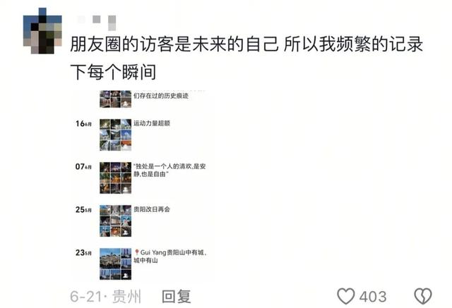 “建议频繁记录生活”上热搜！网友：后悔没早点开始