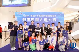 又美又飒！“美人鱼”大赛引围观图片