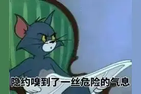 “免费领取游戏皮肤” 当心！新型诈骗已盯上你家孩子图片