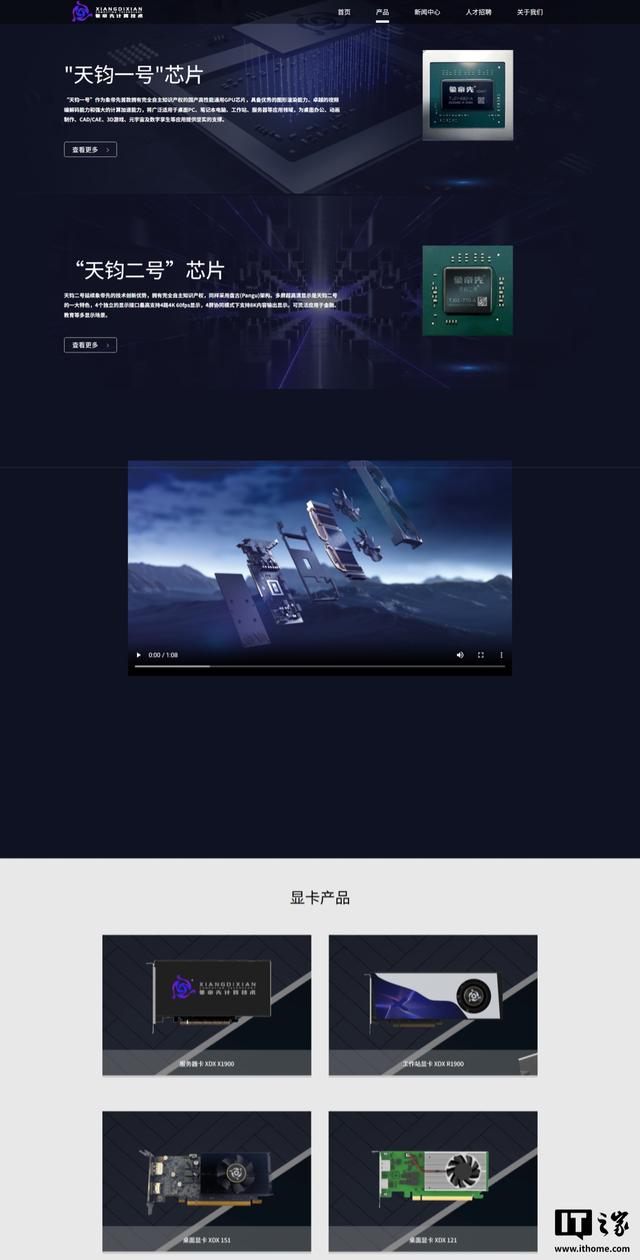 象帝先 R1900 专业显卡与联想开天 P5h G1t 工作站成功适配