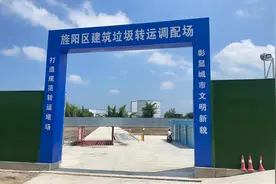 清存量、控增量 德阳“疏堵结合”治理建筑垃圾图片
