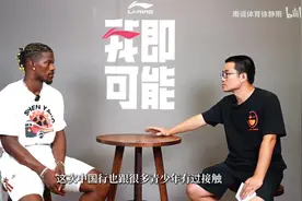 巴特勒：中美青少年篮球最大不同在于 有多少机会走出去打球图片