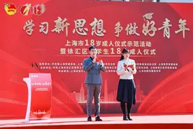 强国有我，上海徐汇中学生的十八岁“集体生日”让他们很难忘图片