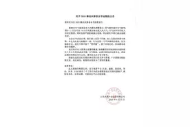 2025潍坊风筝音乐节延期！举办时间另行通知图片