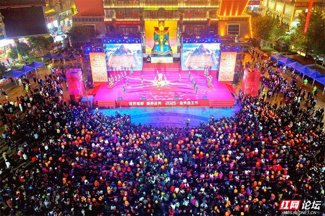 跟着网友游广西丨直击金秀盘王节：烟火里的瑶乡盛宴