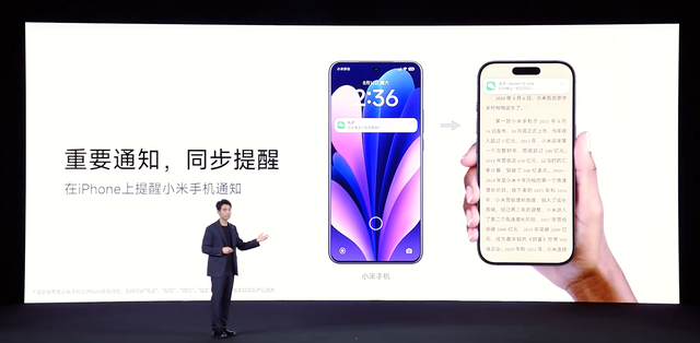 超级岛登场！小米澎湃OS 3正式发布，跨生态互联与隐私安全迎来提升