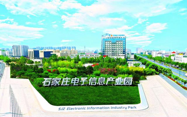 从“单点突破”到“集群跃迁”——鹿泉区谱写电子信息产业发展新篇章