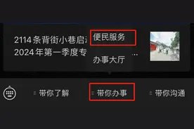 城镇职工如何修改医保定点医院？一文教你搞定！图片