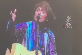 伍佰郑州演唱会和年轻歌迷互动，“你们才25岁，怎么会听我的歌呢”图片