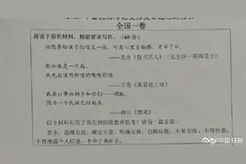 汇总来了！2025高考语文作文题图片