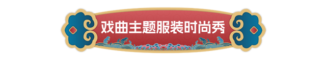400场免费活动，国庆游来这里足够了！