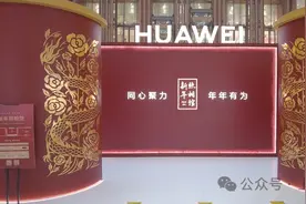 “咔嚓”一声记录喜庆时刻，这个新年照相馆很出片图片
