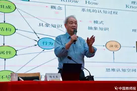 “院士进师训·科学思维知多少”在浙江师范大学开班图片