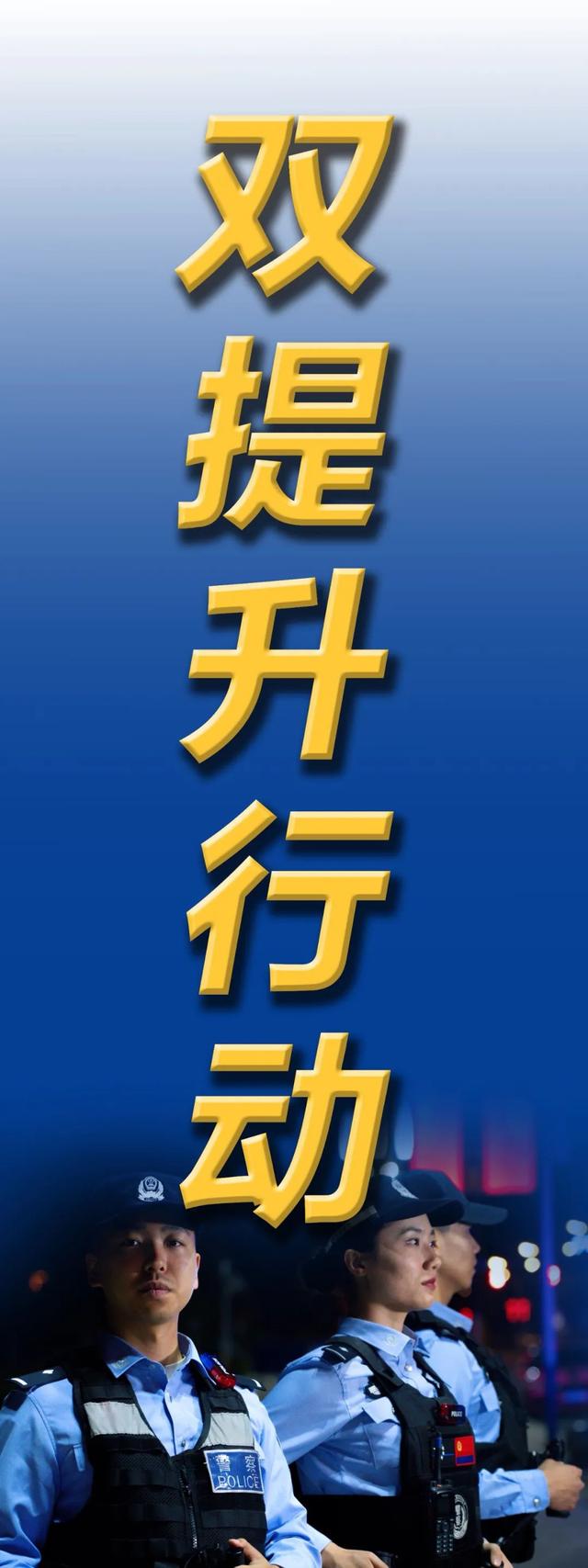 平安护航 畅游兴安丨那达慕，倒计时三天！