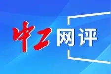 中工网评丨不能放任违法小广告搭共享单车的“顺风车”图片