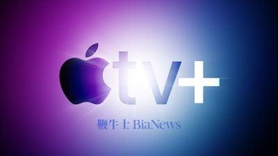 苹果Apple TV+ 更名为Apple TV