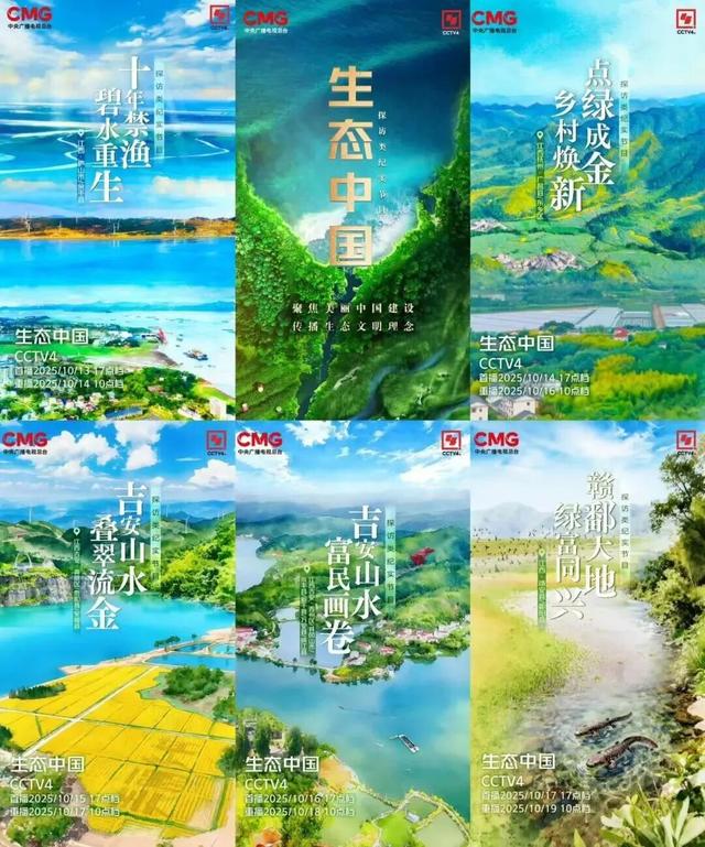 央视聚焦 | 安福福海公园：嵌在吉安大地上的“绿宝石”
