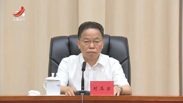 时玉宝任江西省委常委、省纪委书记