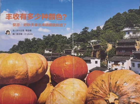 沿着北纬30度去旅行：这里有“中国最美的风景走廊”