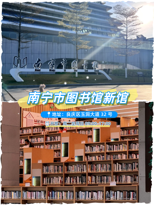 以为雨天只能宅家了？没想到南宁这些有趣又高颜值的书店能嘎嘎出片！
