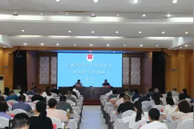 “充电”赋能，以学促干｜这个培训班有实效！图片