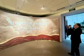 “中国企业为世界发展贡献力量的缩影”——记驻华使节“步入中国石油”图片