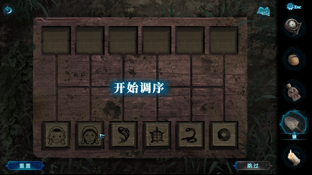 《纸嫁衣6千秋魇》全流程图文攻略 全解密流程攻略