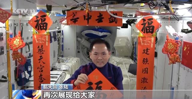 神舟二十一号航天员出差行囊大揭秘