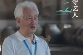 守艺人 | 季克良（下）：把“茅台”这个民族品牌做得更好图片