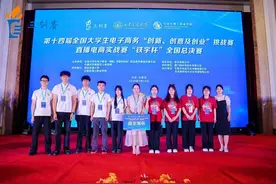 全国大学生“三创赛”，武汉晴川学院“劲旅”出征摘金夺银图片