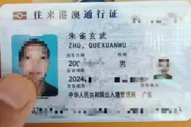 起名“朱雀玄武敕令”？姓氏不能“信马由缰”地起 姓名权别滥用图片