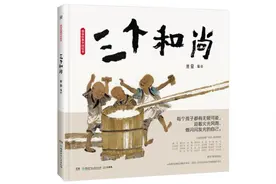 蔡皋：经典是传统存放的地方图片