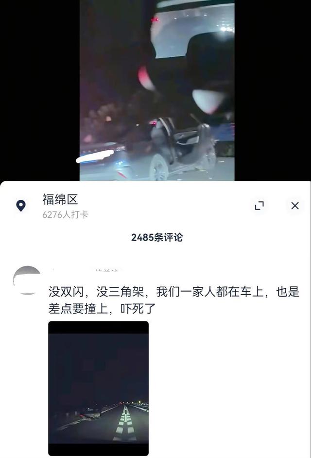 深南高速一车祸致2死3伤	，目击者称事发前有一辆车停在快车道上没打“双闪	”，律师：若属实涉嫌构成交通肇事罪