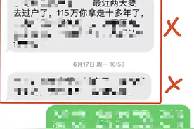 426万元经济纠纷4条“关键短信”调不出？中国联通：系路径问题图片