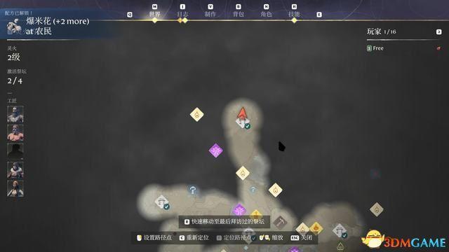 《雾锁王国》图文攻略 通关全流程攻略及上手指南