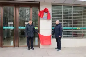 孝义市金融纠纷人民调解委员会成立 助力金融纠纷多元化解图片