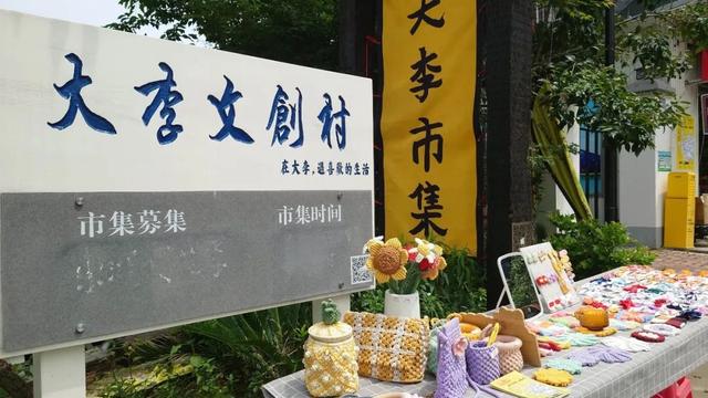 大李村重生之东湖乌托邦！游玩全攻略奉上