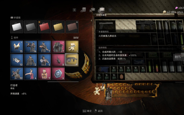 游戏中的食物，能否再次“卷”起来？