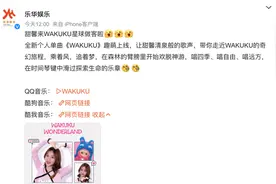 12岁甜馨否认签约乐华，贾乃亮与乐华存在商业关联图片