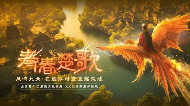 穿越6大剧情！扬州博物馆XR沉浸探索体验展等您打卡！