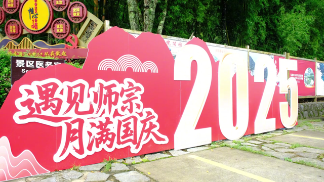 国庆打卡师宗凤凰谷！邂逅壮乡风情