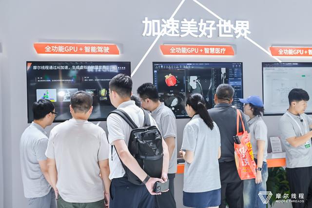 不管你来不来32°的上海逛WAIC，都需要这份探展指南